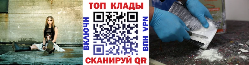 Наркошоп купить Амфетамин  A-PVP  Меф мяу мяу  Конопля  ГАШ  Бикин