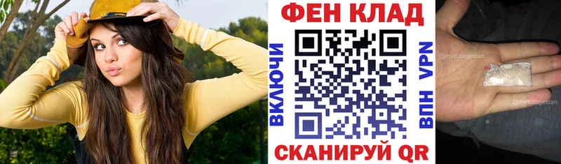 Амфетамин Premium Купить Бикин