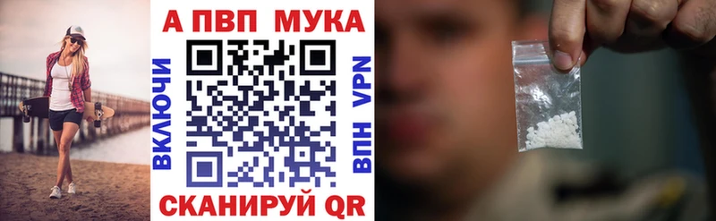 Купить где  Бикин  А ПВП Crystall 