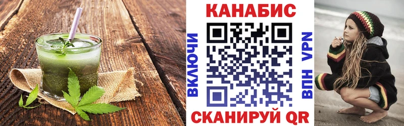 Купить закладки Бикин Canna-Cookies марихуана