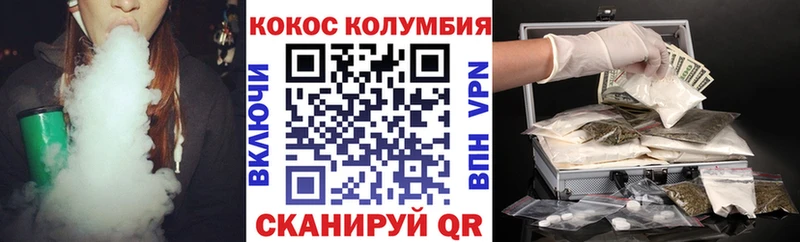 Кокаин Боливия  Купить закладки  Бикин 