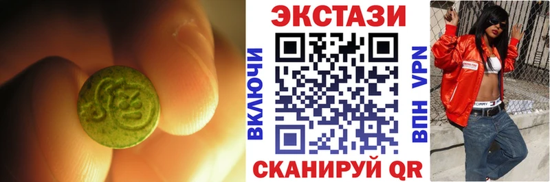 Экстази Дубай  Купить закладки  Бикин 