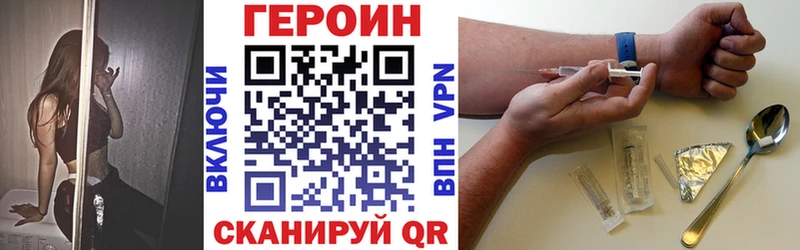 Купить Бикин Героин Афган