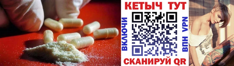 Купить закладки  Бикин  Кетамин VHQ 