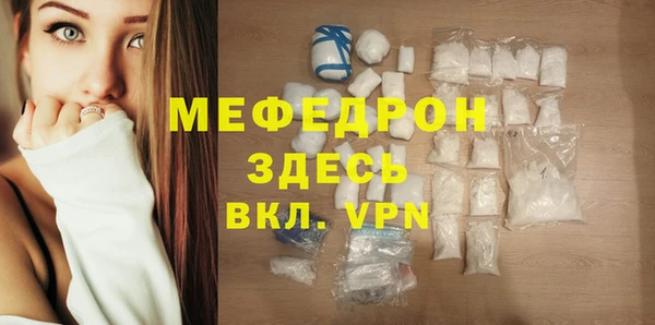 мет Беломорск