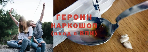 молекула духа Белоозёрский