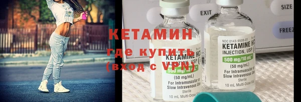 молекула духа Белоозёрский