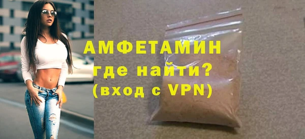 молекула духа Белоозёрский