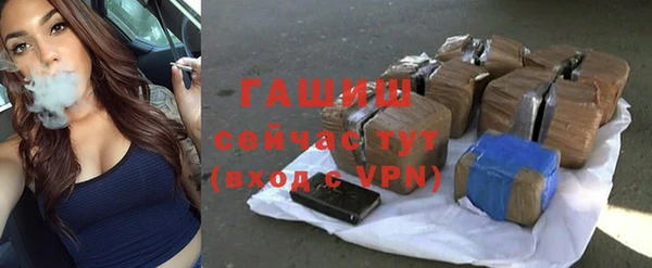 молекула духа Белоозёрский