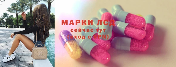 MESCALINE Белокуриха