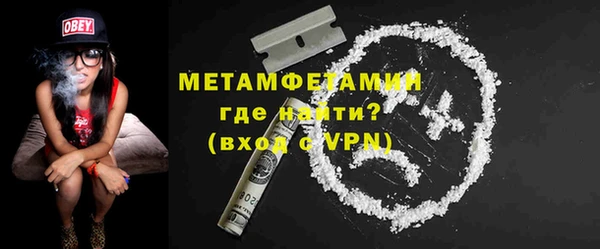 мет Беломорск