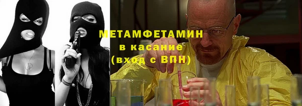 молекула духа Белоозёрский