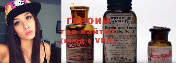 молекула духа Белоозёрский