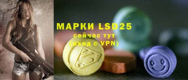 MESCALINE Белокуриха