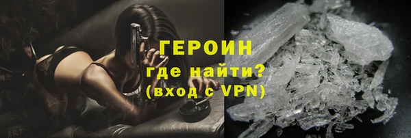 молекула духа Белоозёрский