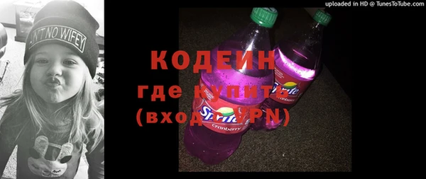 MESCALINE Белокуриха