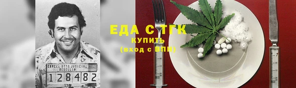 мет Беломорск