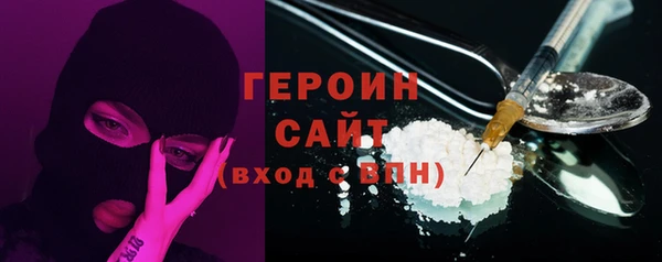молекула духа Белоозёрский