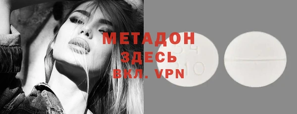 MESCALINE Белокуриха