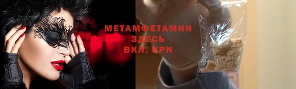 мет Беломорск