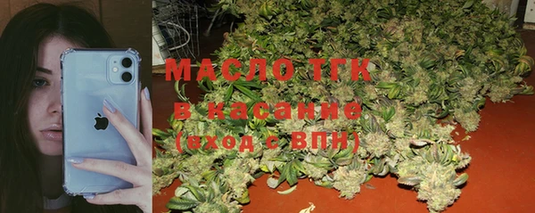 MESCALINE Белокуриха
