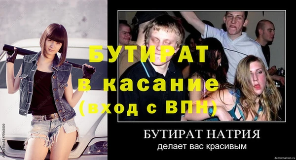 мет Беломорск