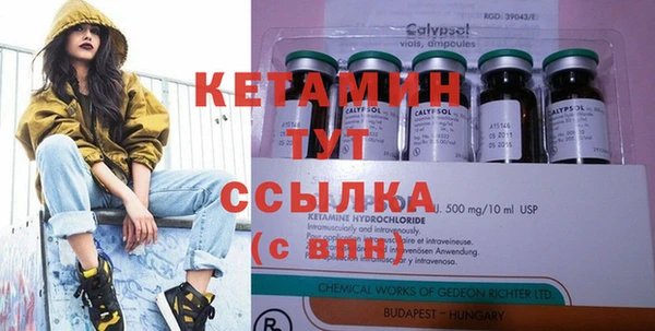 MESCALINE Белокуриха