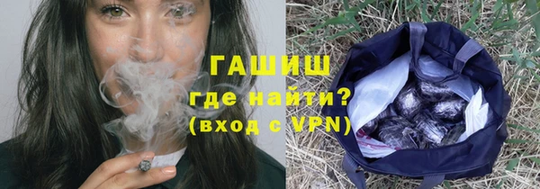 MESCALINE Белокуриха