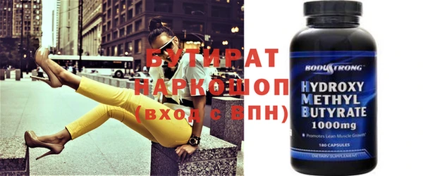 мет Беломорск