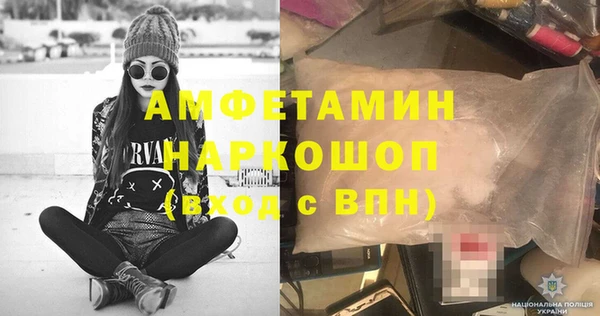 молекула духа Белоозёрский