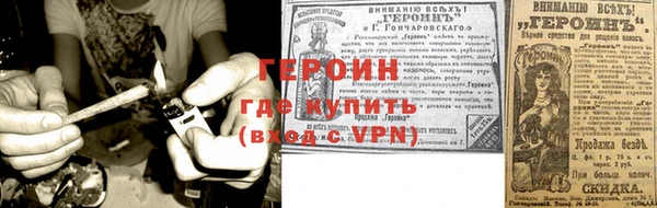 молекула духа Белоозёрский