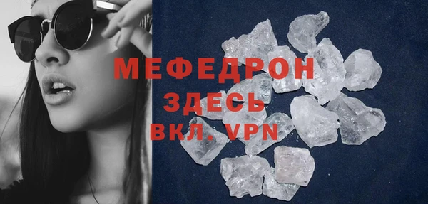 MESCALINE Белокуриха