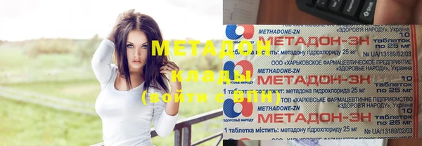 MESCALINE Белокуриха
