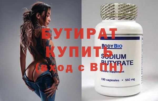 мет Беломорск