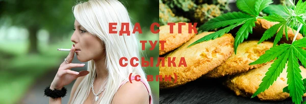 MESCALINE Белокуриха