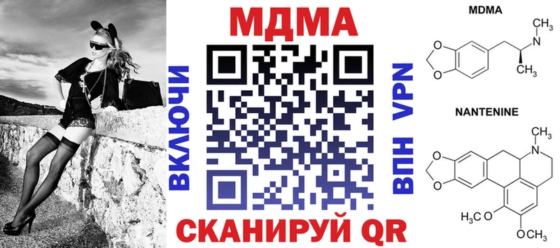 Купить  Бикин  MDMA кристаллы 