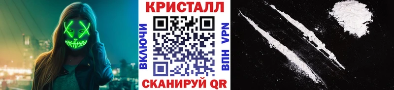 Первитин витя  Купить  Бикин 