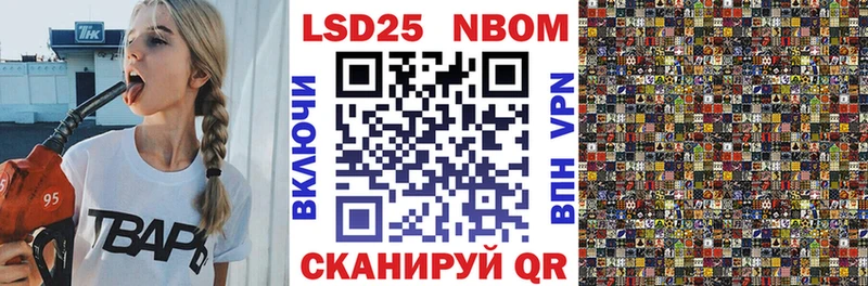 Купить  Бикин  Марки 25I-NBOMe 1,5мг 