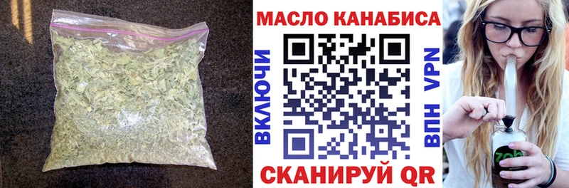 ТГК THC oil  Купить закладки  Бикин 