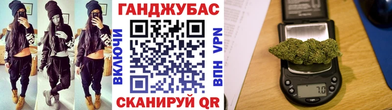 Шишки марихуана конопля  Купить закладки  Бикин 